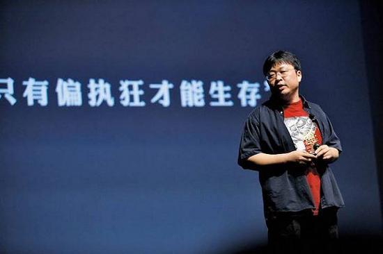 罗永浩的家庭背景,从草根家庭到科技创业传奇