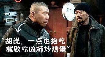 北京话搞笑,逗乐儿不笑，算我输！”