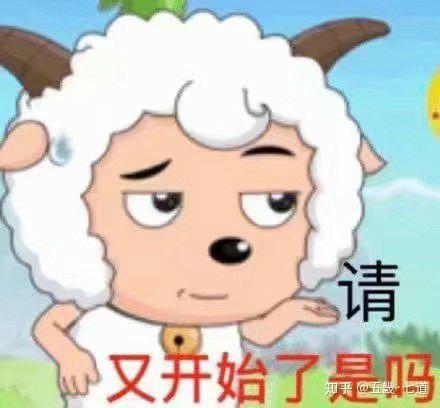 羊和蜗牛表情包,趣味横生的动物表情盛宴