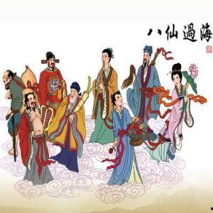 八仙过海演员,传奇演员阵容演绎神话传奇