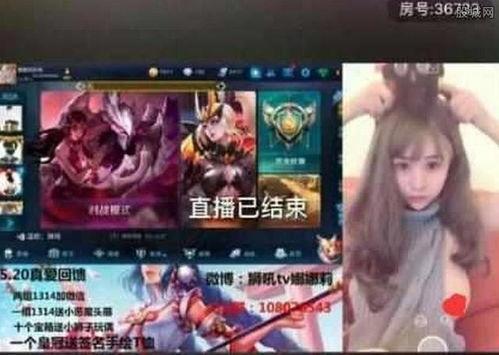 王者荣耀女主播图片,电竞魅力与直播风采的完美融合